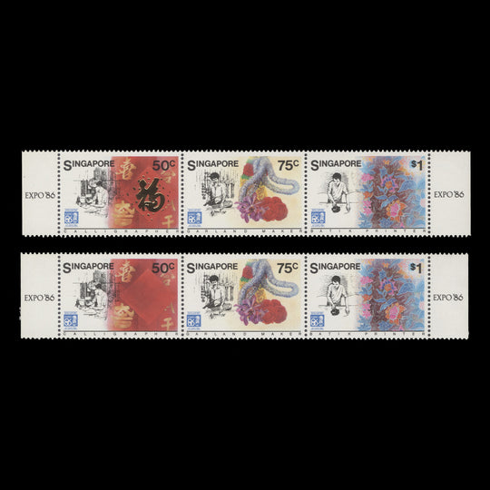Singapore 1986 (Variety) Expo '86 strip missing gold from first stamp