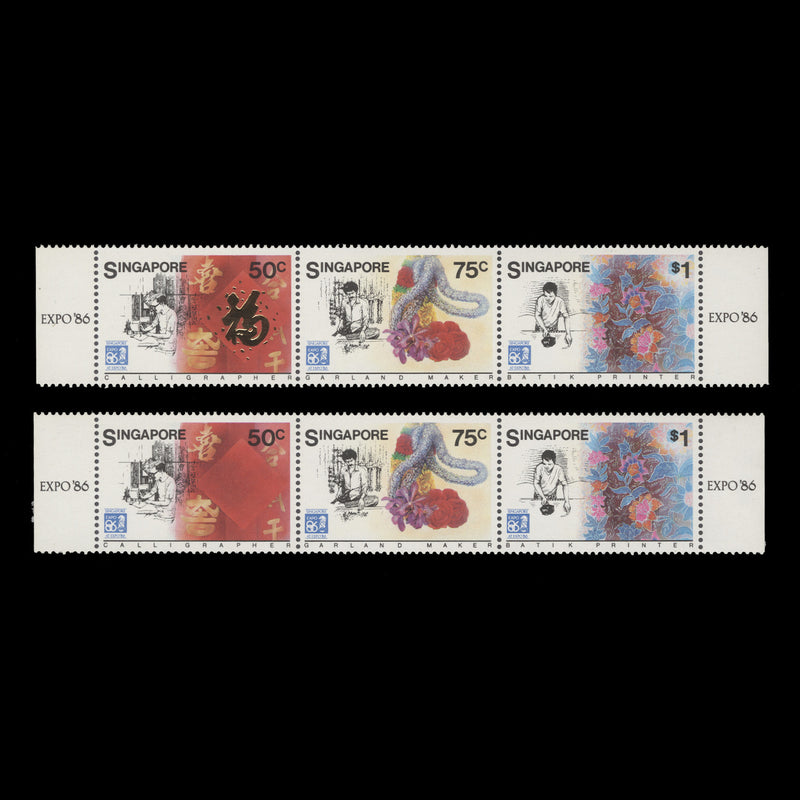 Singapore 1986 (Error) Expo '86 strip missing gold from first stamp