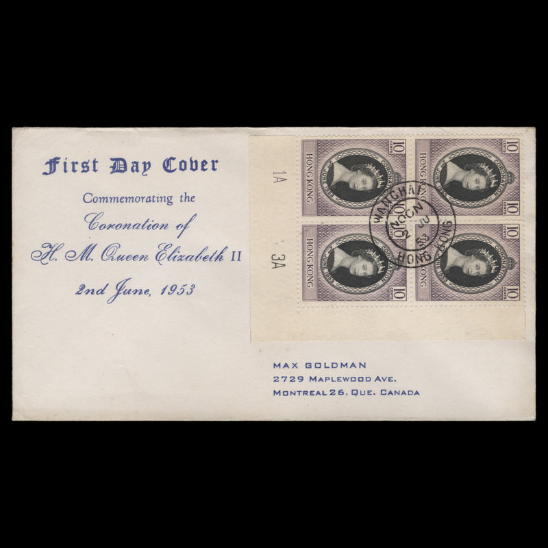 Hong Kong 1953 (FDC) 10c Coronation plate 1A–3A block, WANCHAI