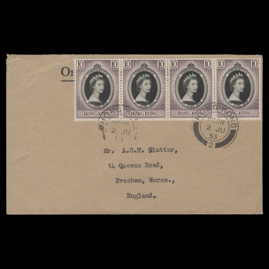Hong Kong 1953 (FDC) 10c Coronation strip, HONG KONG 2