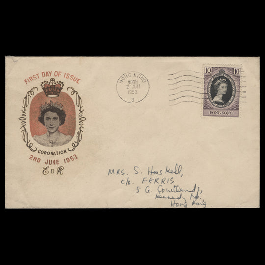 Hong Kong 1953 (FDC) 10c Coronation, HONG KONG B