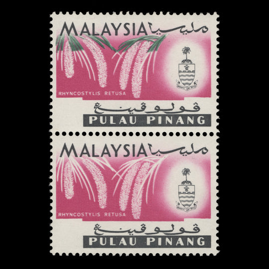 Pulau Pinang 1965 (Variety) 15c Rhyncostylis Retusa pair missing green