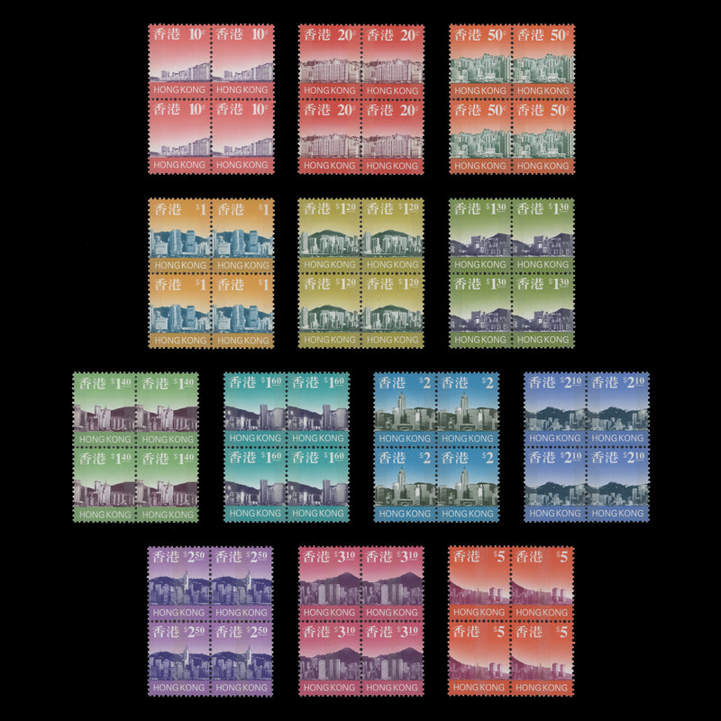 Hong Kong 1997 (MNH) Skyline Definitives blocks