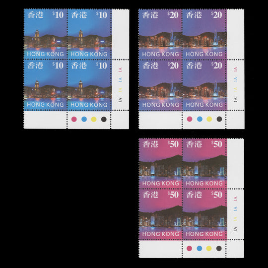 Hong Kong 1997 (MNH) Skyline Definitives plate 1A–1A–1A–1A blocks