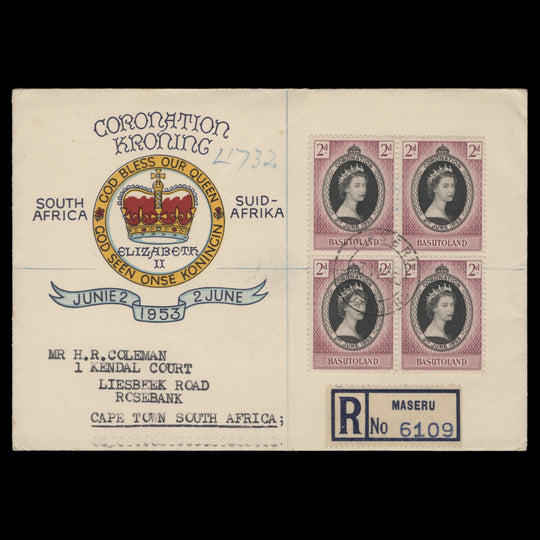 Basutoland 1953 (FDC) 2d Coronation strip, MASERU