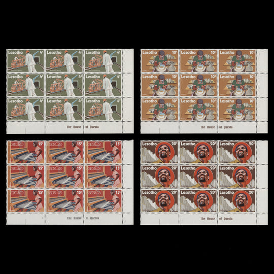 Lesotho 1971 (MNH) Development imprint blocks