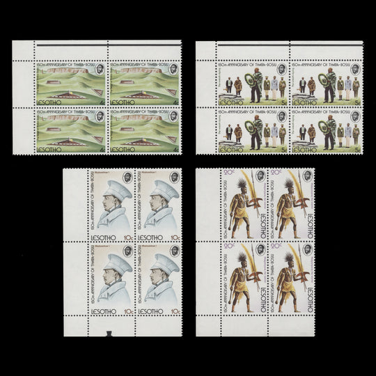 Lesotho 1974 (MNH) Anniversary of Thaba-Bosiu blocks