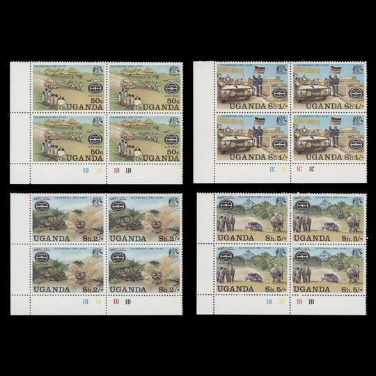Uganda 1977 (MNH) Anniversary of Safari Rally plate blocks