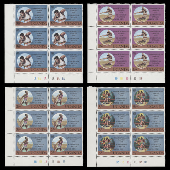 Uganda 1979 (MNH) Commonwealth Games, Edmonton plate blocks