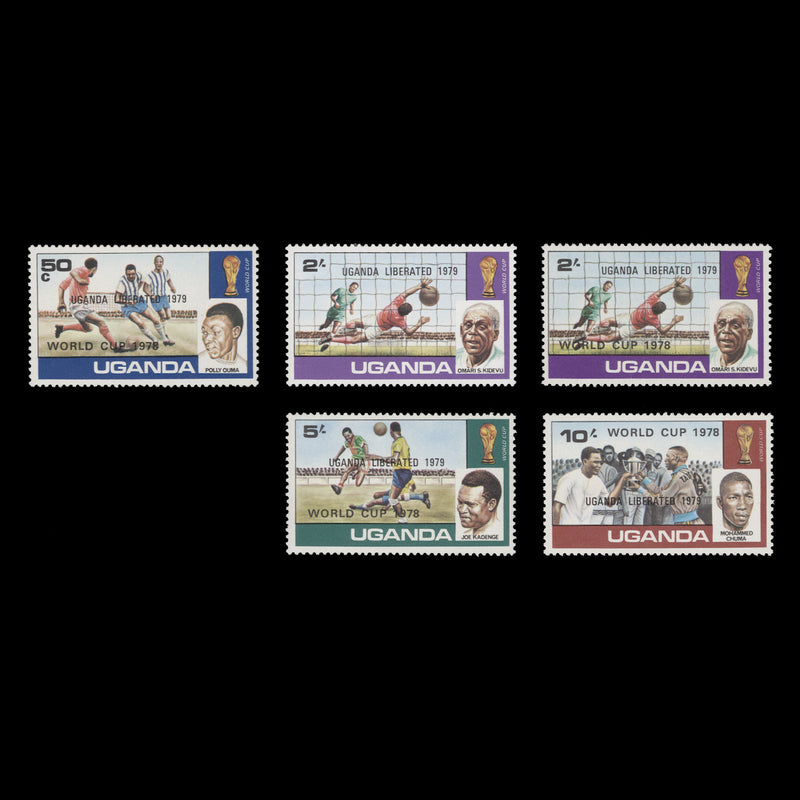 Uganda 1979 (MNH) World Cup Football