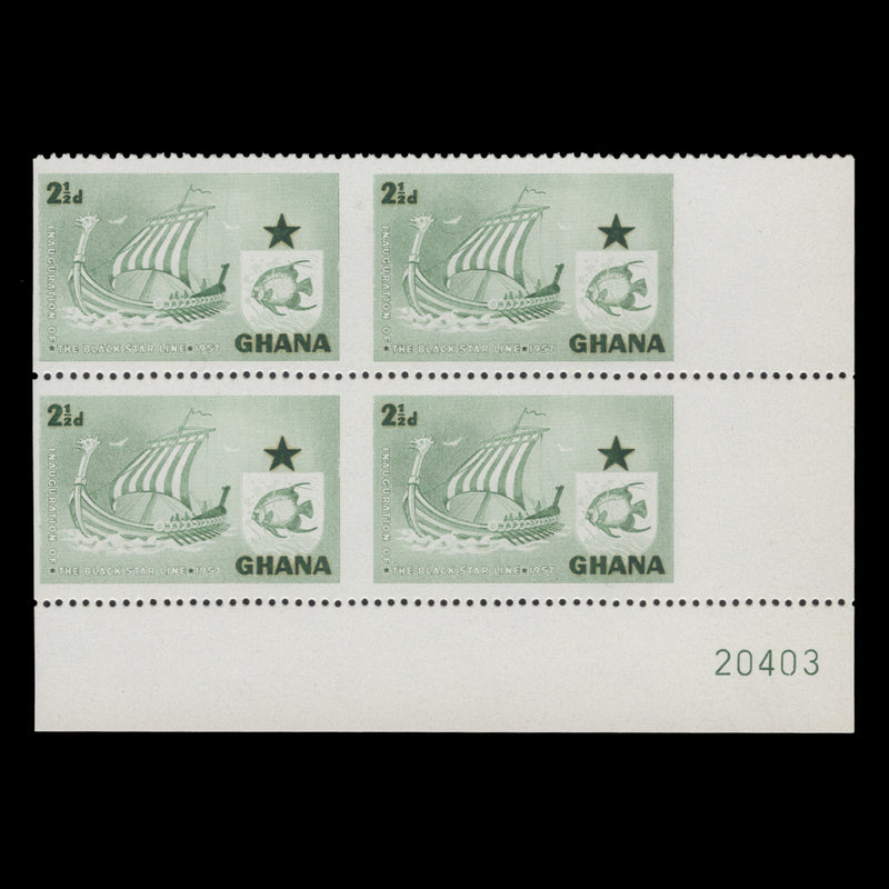 Ghana 1957 (Error) 2½d Black Star Shipping Line block vertically imperf