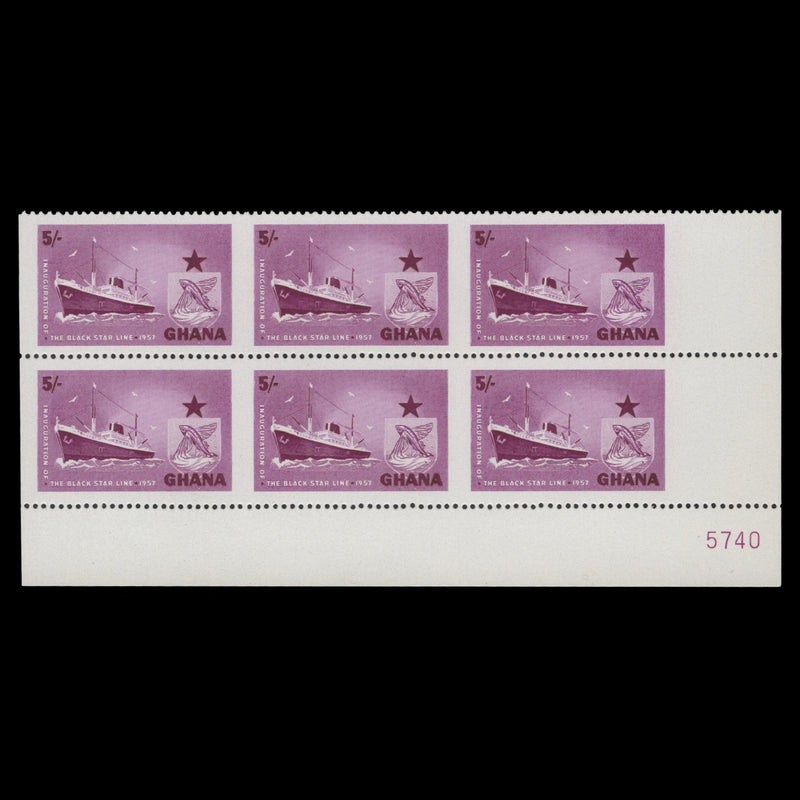 Ghana 1957 (Error) 5s Black Star Shipping Line block vertically imperf