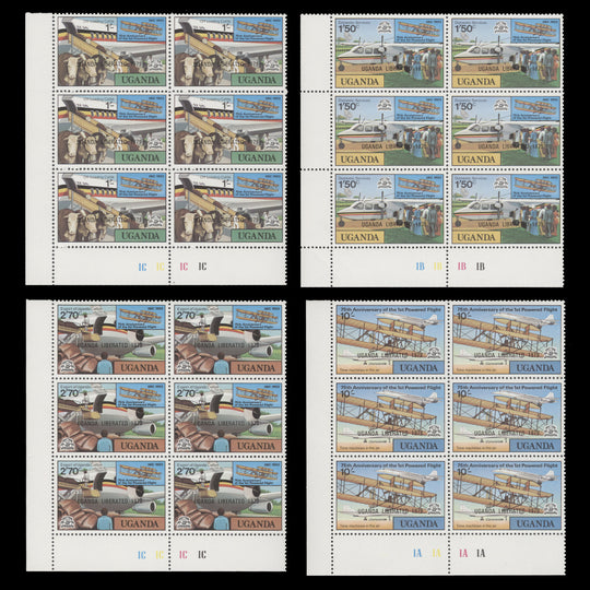 Uganda 1979 (MNH) Powered Flight Anniversary plate blocks