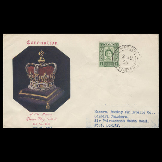 Ceylon 1953 (FDC) 5c Coronation, HATTON