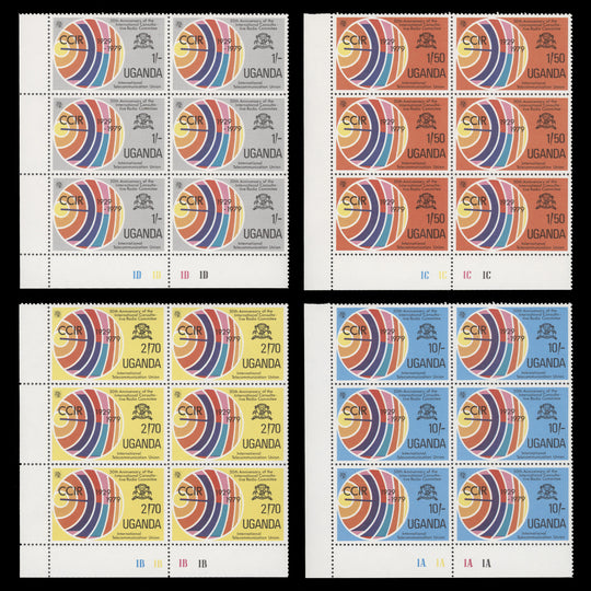 Uganda 1979 (MNH) CCIR Anniversary plate blocks