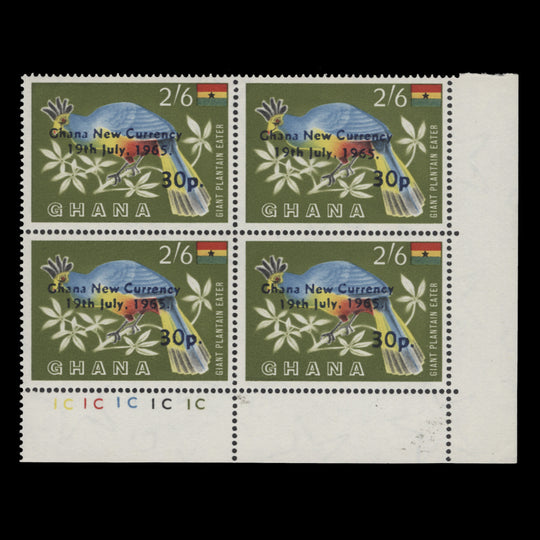 Ghana 1965 (MNH) 30p/2s6d Giant Plantain Eater plate block