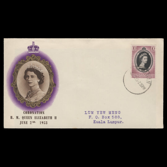 Trengganu 1953 (FDC) 10c Coronation, KEMAMAN