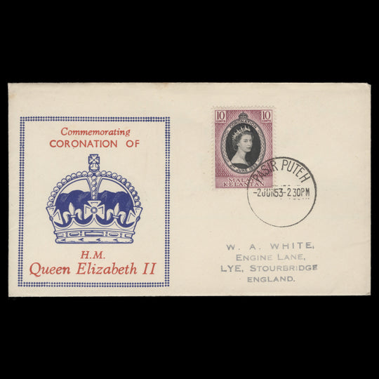 Kelantan 1953 (FDC) 10c Coronation, PASIR PUTEH