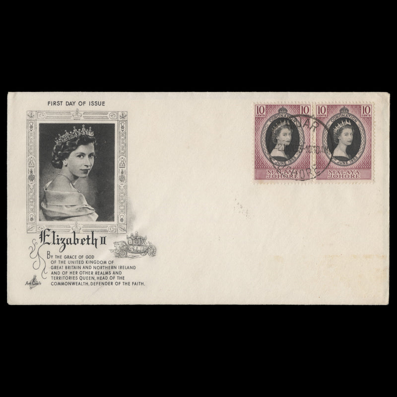 Johore 1953 (FDC) 10c Coronation pair, MUAR