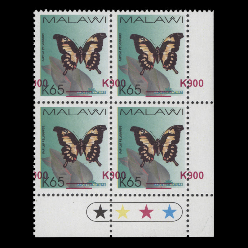 Malawi 2018 (Variety) K900/K65 Papilio Pelodorus block with surcharge shift