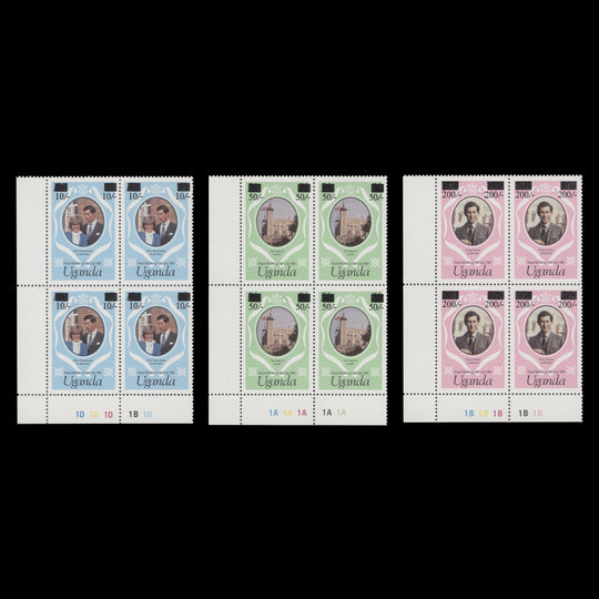 Uganda 1981 (MNH) Royal Wedding plate blocks