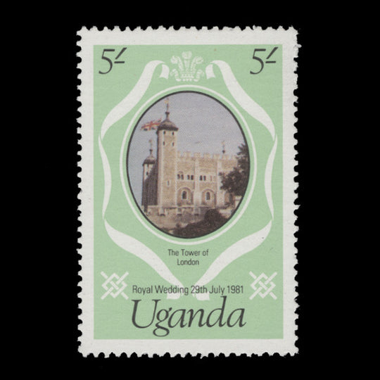 Uganda 1981 (Variety) 50s/5s Royal Wedding missing surcharge