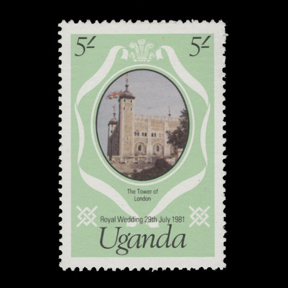 Uganda 1981 (Variety) 50s/5s Royal Wedding missing surcharge