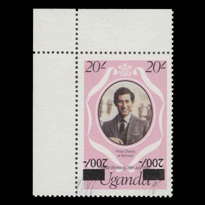 Uganda 1981 (Variety) 200s/20s Royal Wedding with surcharge inverted