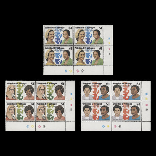 Trinidad & Tobago 1980 (MNH) Decade for Women plate blocks