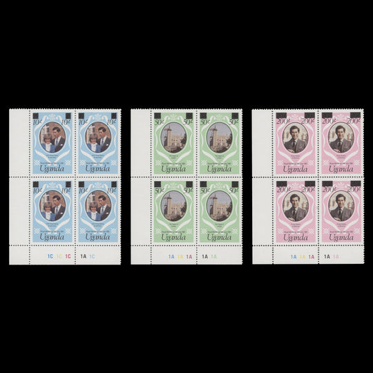 Uganda 1981 (MNH) Royal Wedding plate blocks