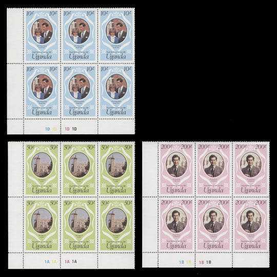 Uganda 1981 (MNH) Royal Wedding plate blocks