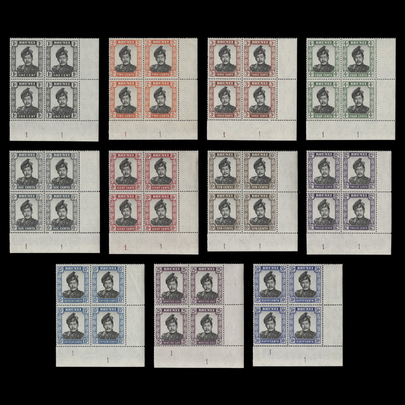 Brunei 1952 (MLH) Sultan Omar Ali Saifuddien Definitives plate blocks