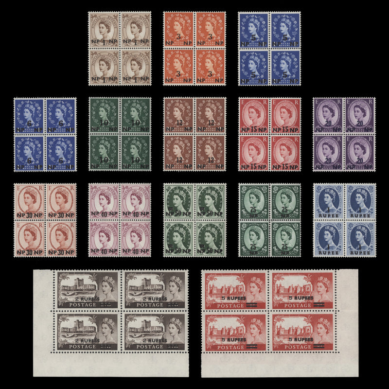BPAEA 1960-61 (MNH) New Currency Provisionals blocks
