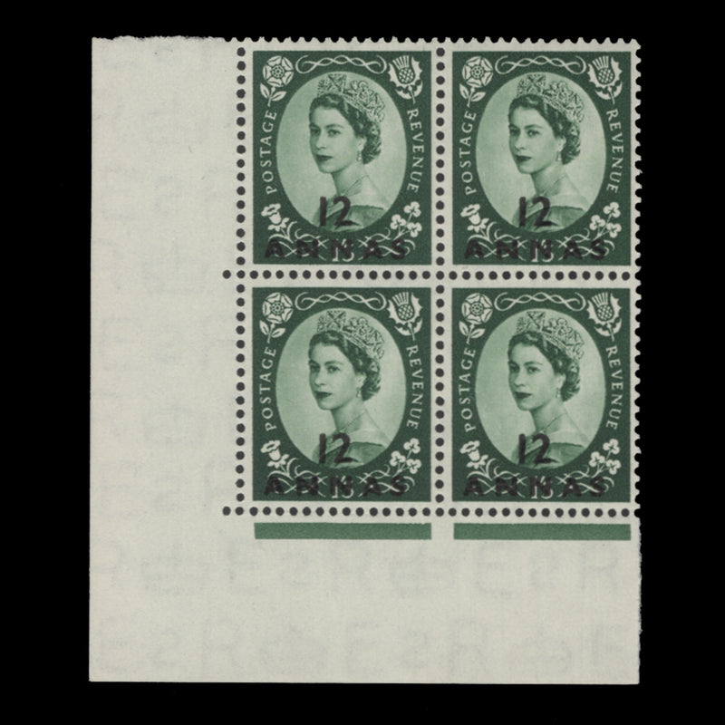 BPAEA 1953 (MNH) 12a/1s3d Green block with Tudor crown watermark