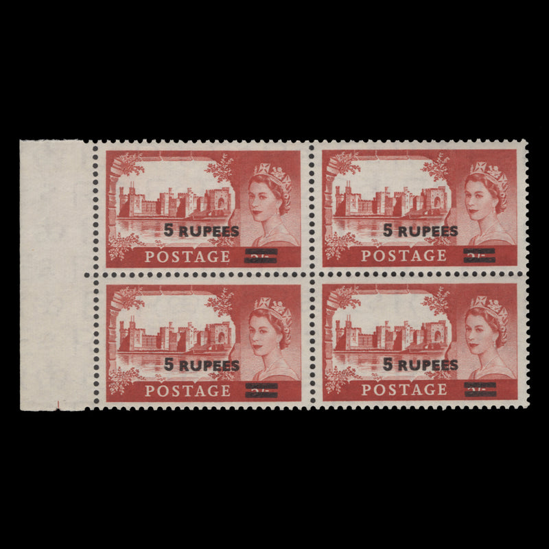 BPAEA 1957 (MNH) R5/5s Caernarvon Castle block, type I