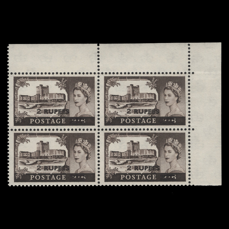 BPAEA 1961 (MNH) R2/2s6d Carrickfergus Castle block with multiple crowns watermark