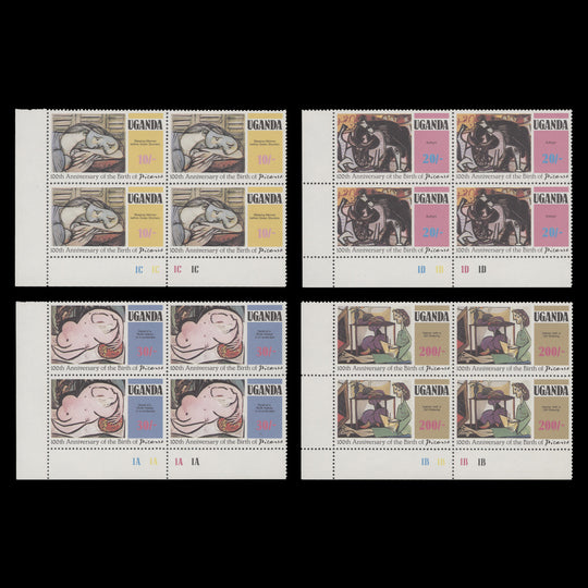 Uganda 1981 (MNH) Picasso Birth Centenary plate blocks
