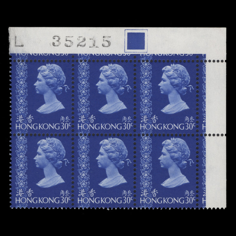 Hong Kong 1974 (MNH) 30c Ultramarine block with watermark crown to left