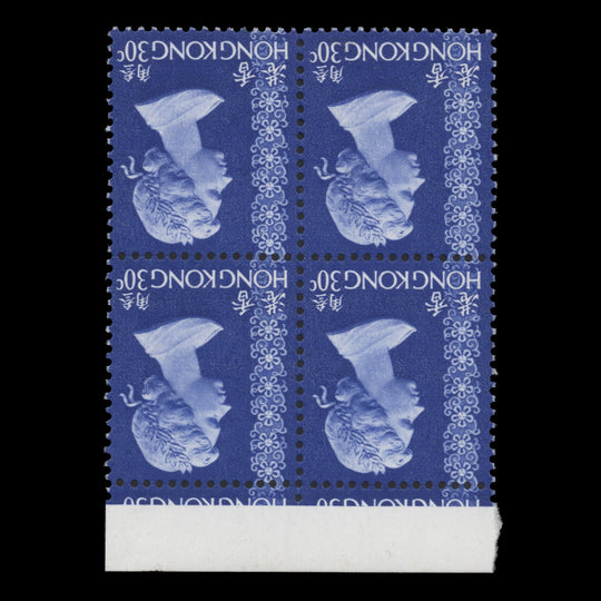 Hong Kong 1975 (MNH) 30c Ultramarine block with inverted watermark