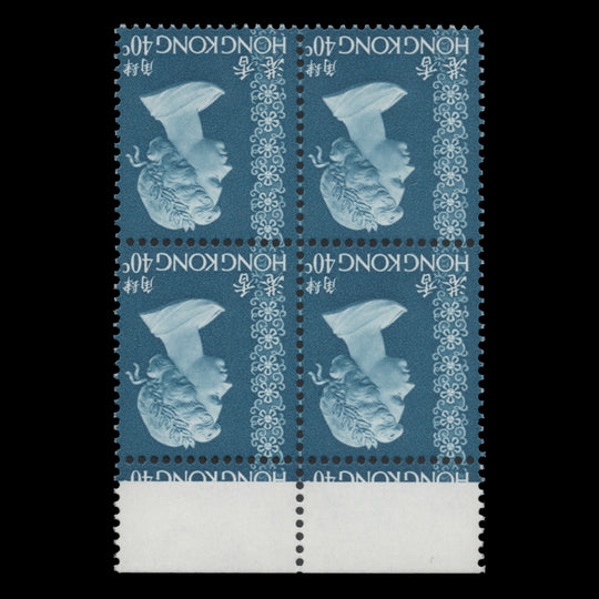 Hong Kong 1975 (Variety) 40c Turquoise-Blue block with inverted watermark