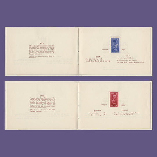 India 1952 Saints and Poets presentation folder