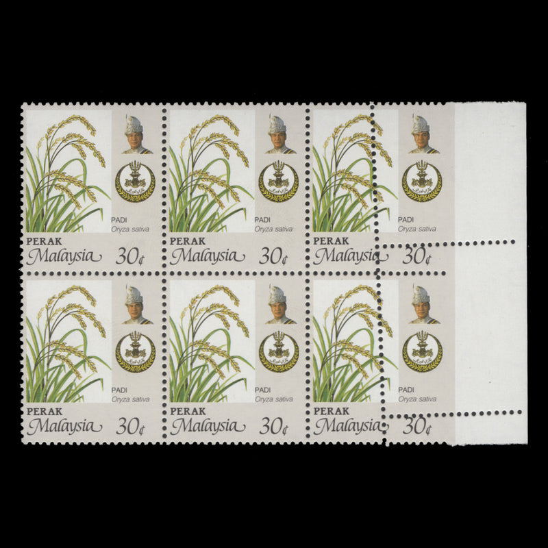 Perak 1999 (Variety) 30c Rice misperf block, perf 14 x 13¾