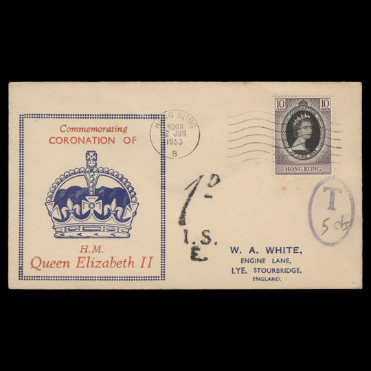 Hong Kong 1953 (FDC) 10c Coronation, HONG KONG B