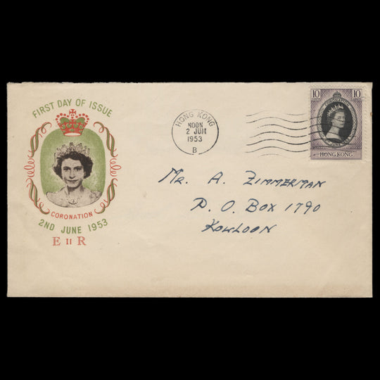 Hong Kong 1953 (FDC) 10c Coronation, HONG KONG B