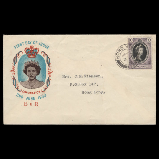 Hong Kong 1953 (FDC) 10c Coronation, HONG KONG 2
