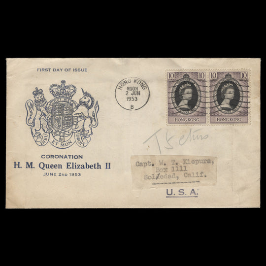 Hong Kong 1953 (FDC) 10c Coronation pair, HONG KONG B