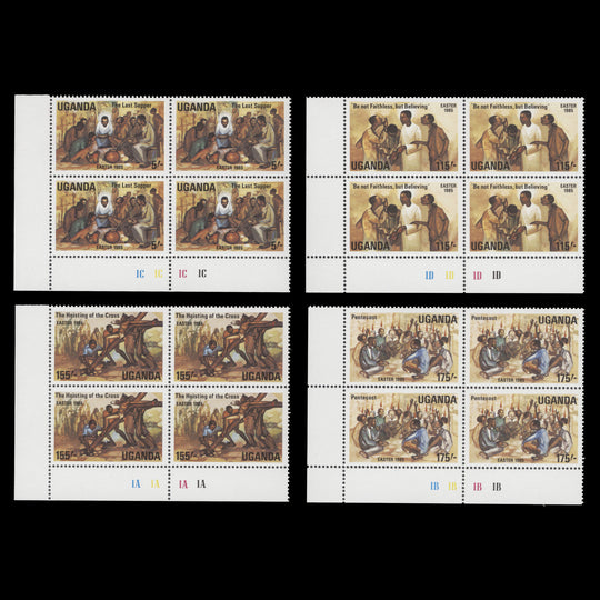 Uganda 1985 (MNH) Easter plate blocks