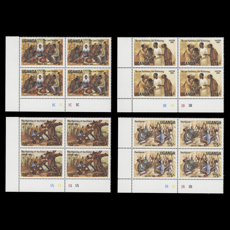 Uganda 1985 (MNH) Easter plate blocks