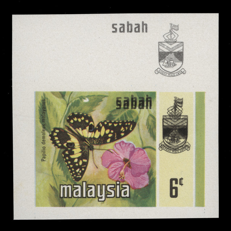 Sabah 1971 Papilio Demoleus Malayanus imperf proof with triple black