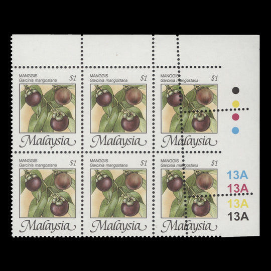 Malaysia 1999 (MNH) $1 Mangosteen misperf plate 13A block, perf 13½ x 14